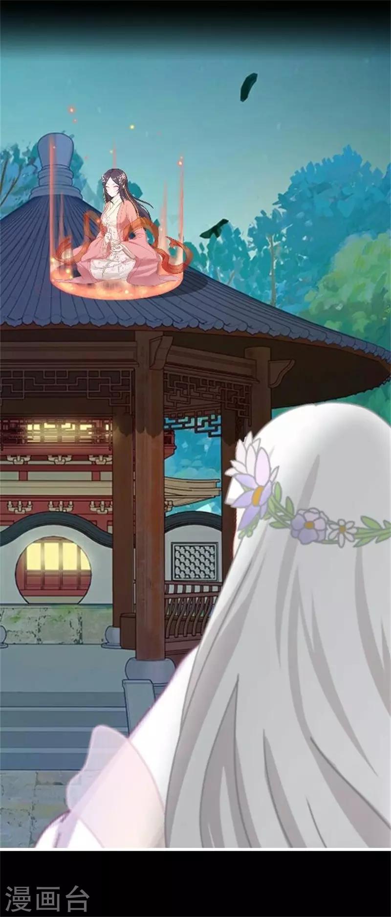 第33话 终局之战(1/2)-第40话
