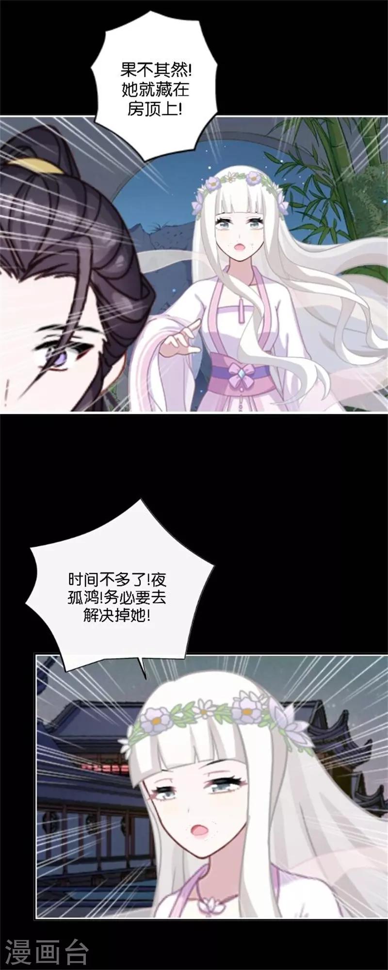 第33话 终局之战(1/2)-第40话