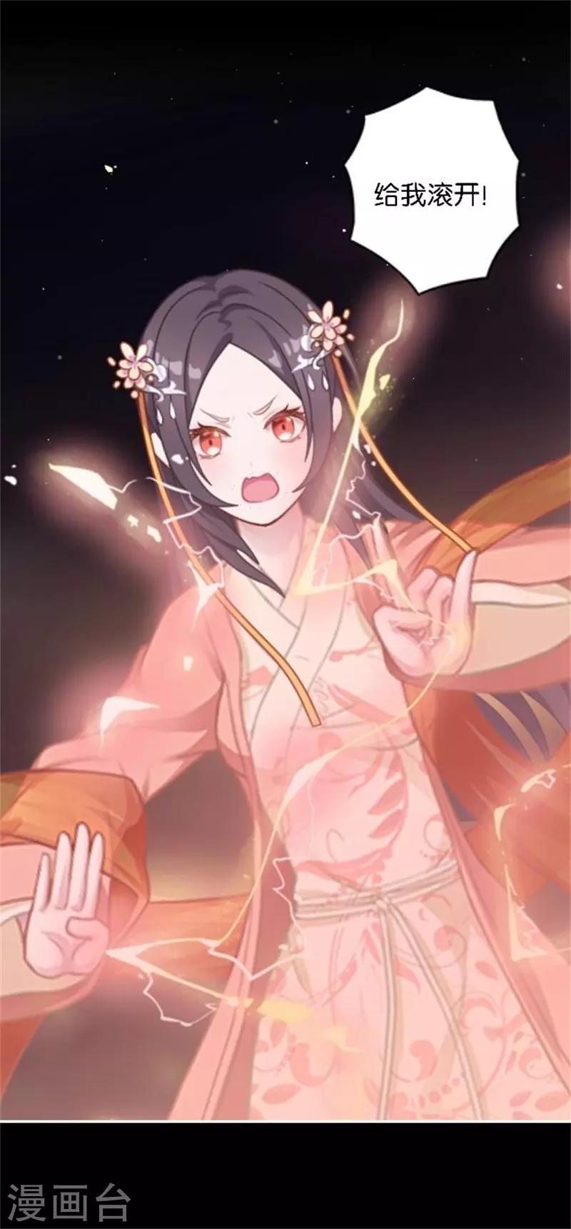 第33话 终局之战(1/2)-第40话