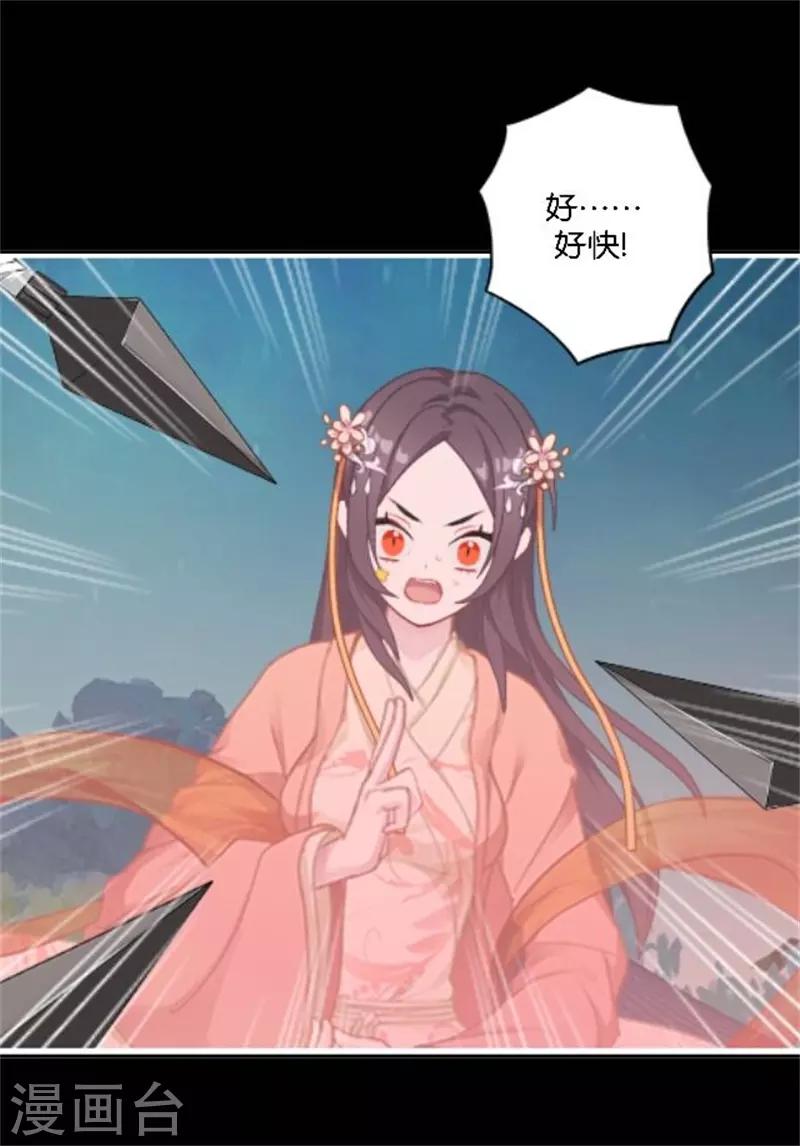 第33话 终局之战(1/2)-第40话