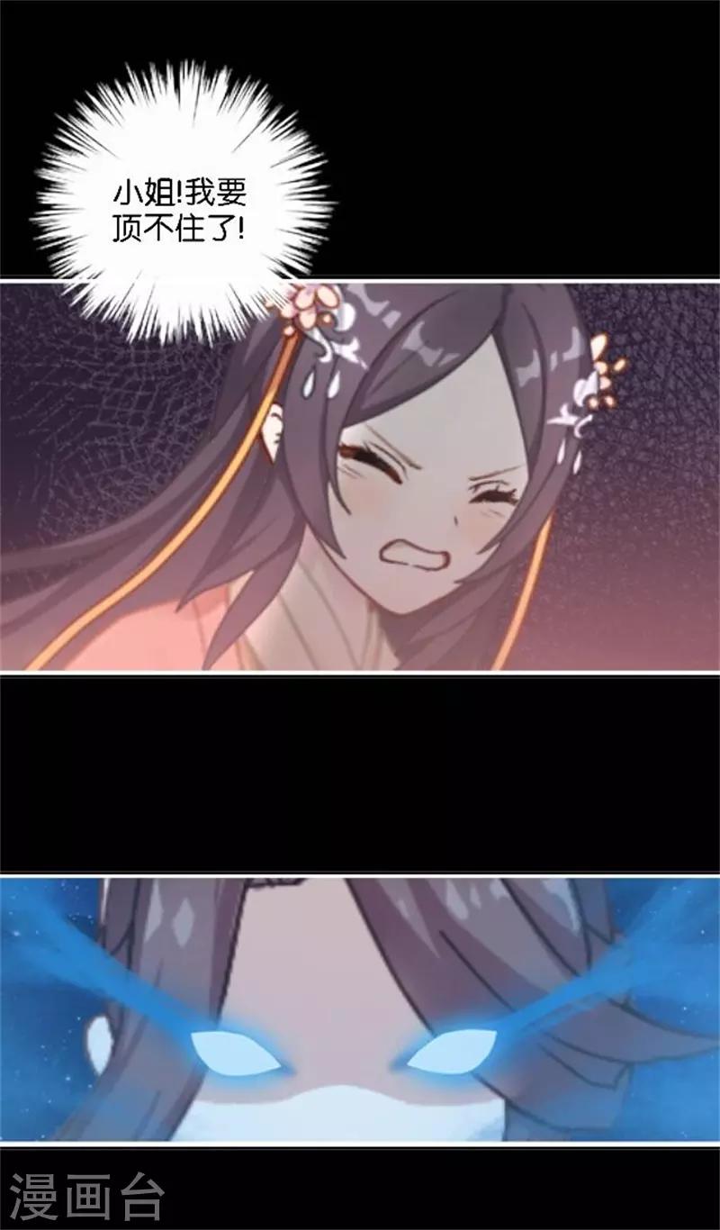 第33话 终局之战(1/2)-第40话