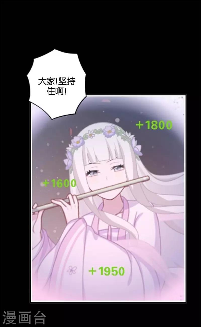 第33话 终局之战(1/2)-第40话