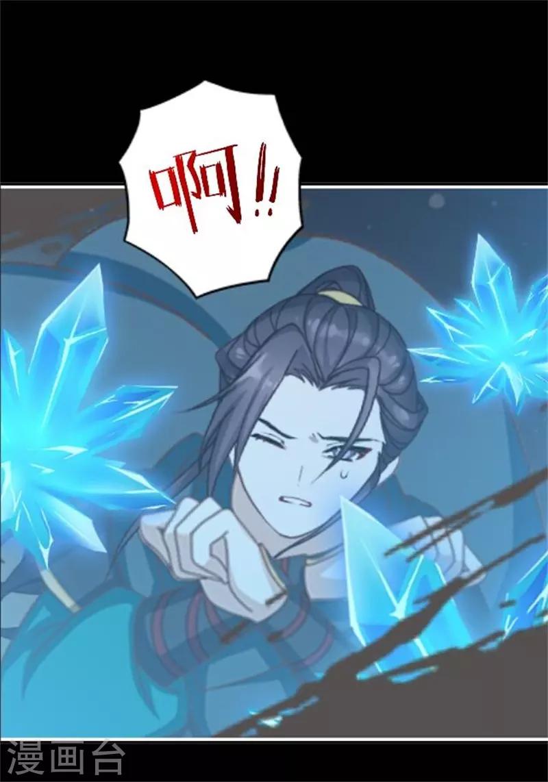 第33话 终局之战(1/2)-第40话