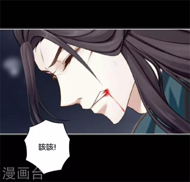 第33话 终局之战(1/2)-第40话
