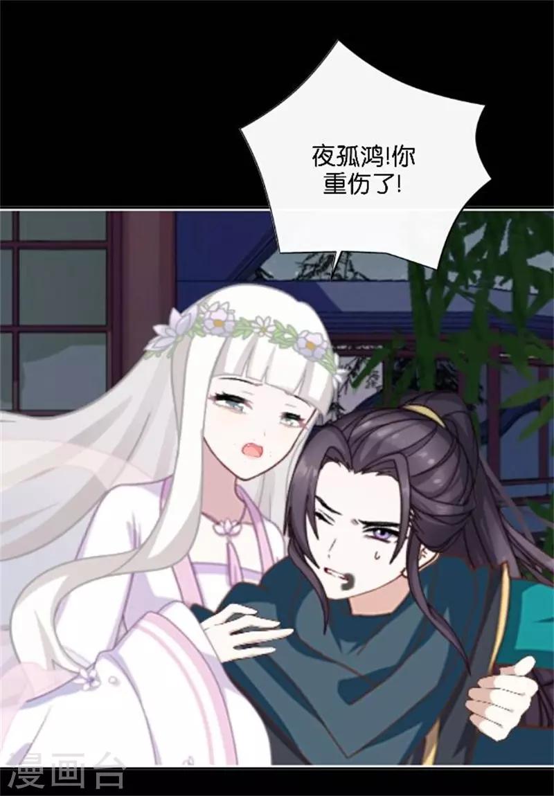 第33话 终局之战(1/2)-第40话