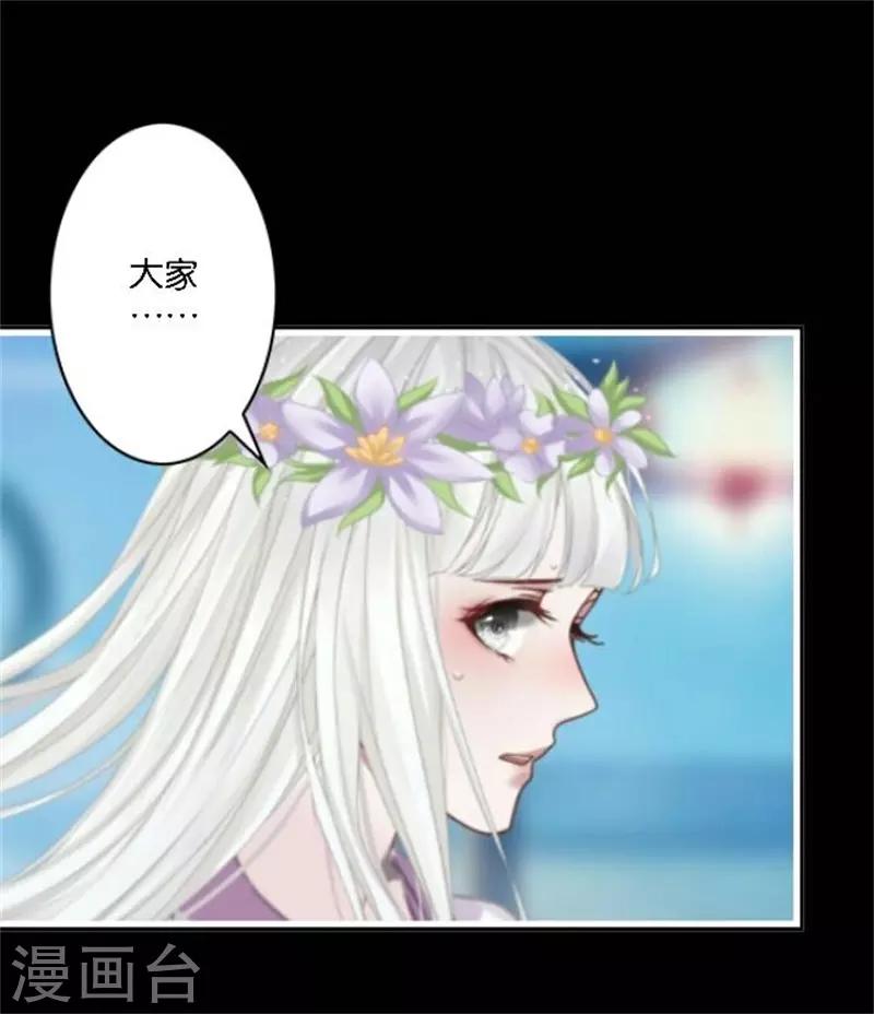 第33话 终局之战(1/2)-第40话