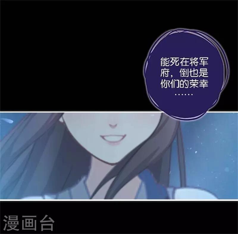 第33话 终局之战(1/2)-第40话