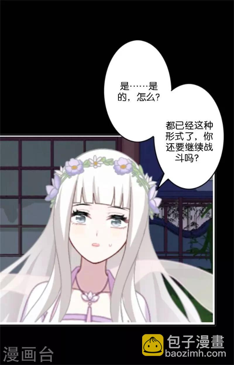 第33话 终局之战(1/2)-第40话