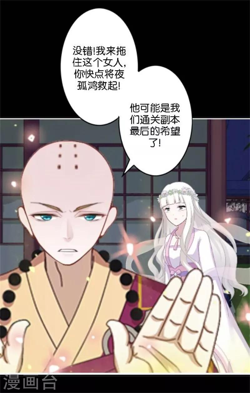 第33话 终局之战(1/2)-第40话