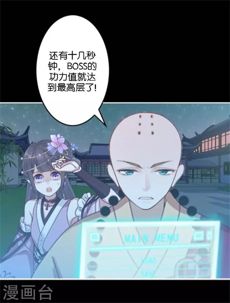 第33话 终局之战(1/2)-第40话