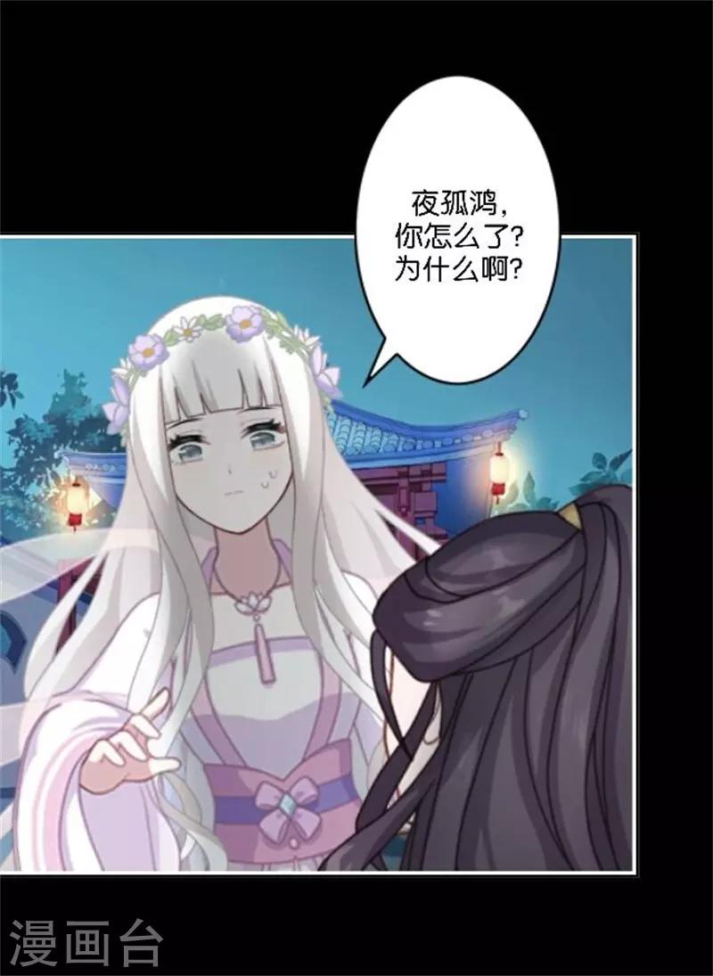 第33话 终局之战(1/2)-第40话