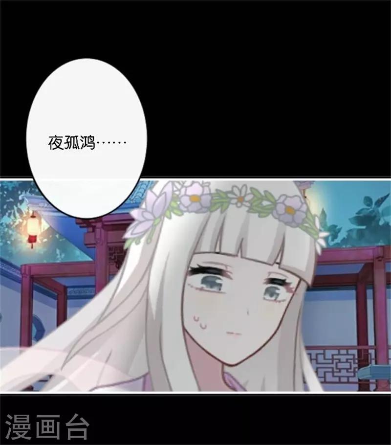 第33话 终局之战(1/2)-第40话