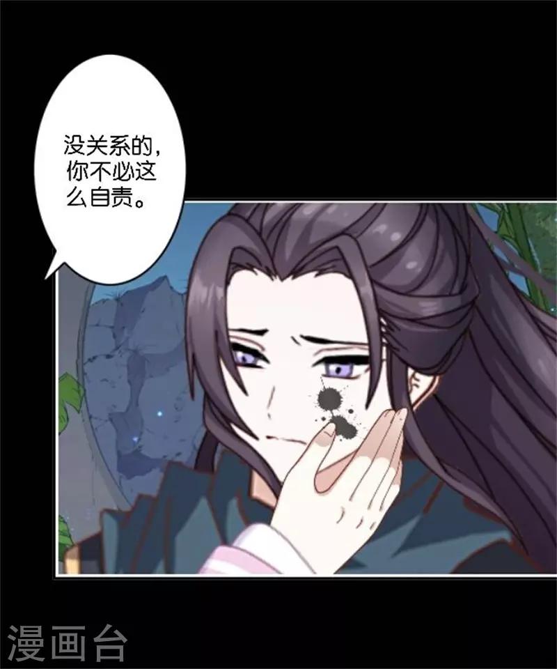 第33话 终局之战(1/2)-第40话