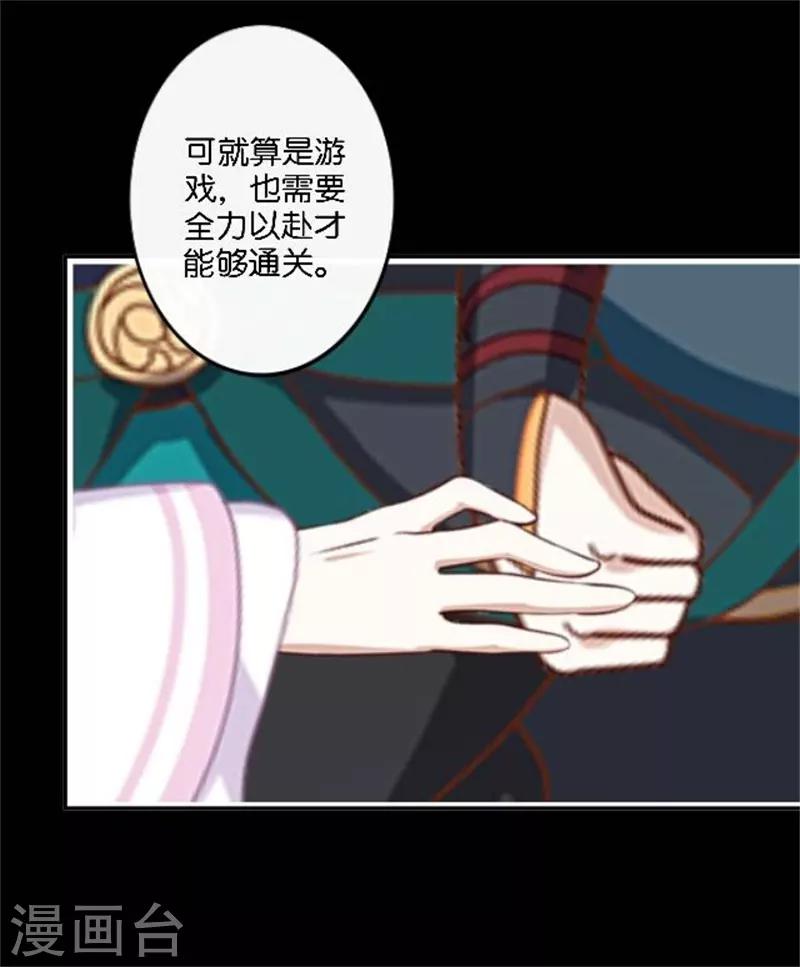 第33话 终局之战(1/2)-第40话
