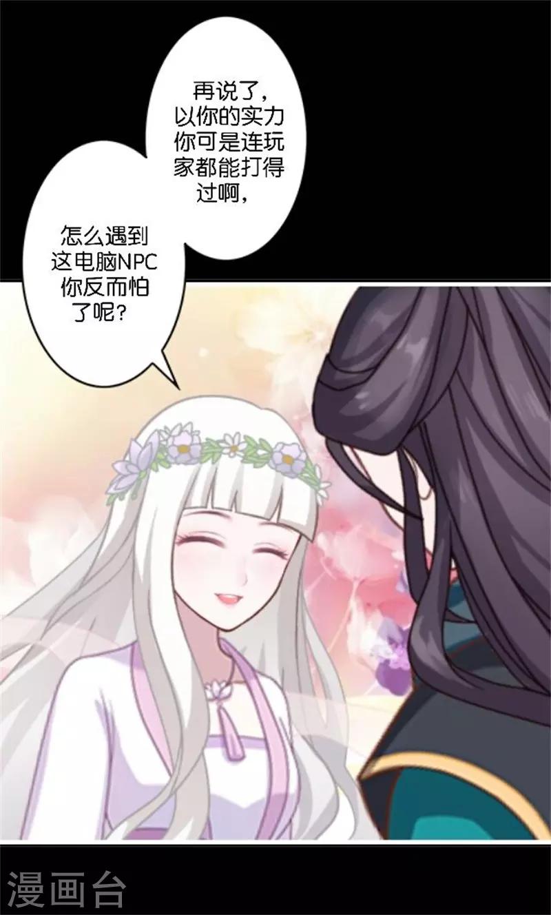 第33话 终局之战(1/2)-第40话