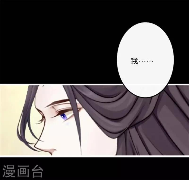 第33话 终局之战(1/2)-第40话