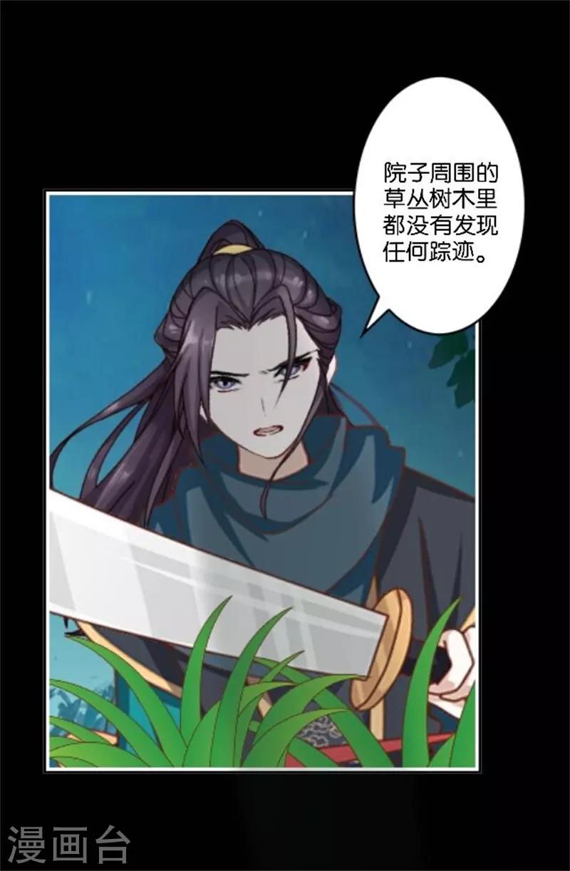 第33话 终局之战(1/2)-第40话