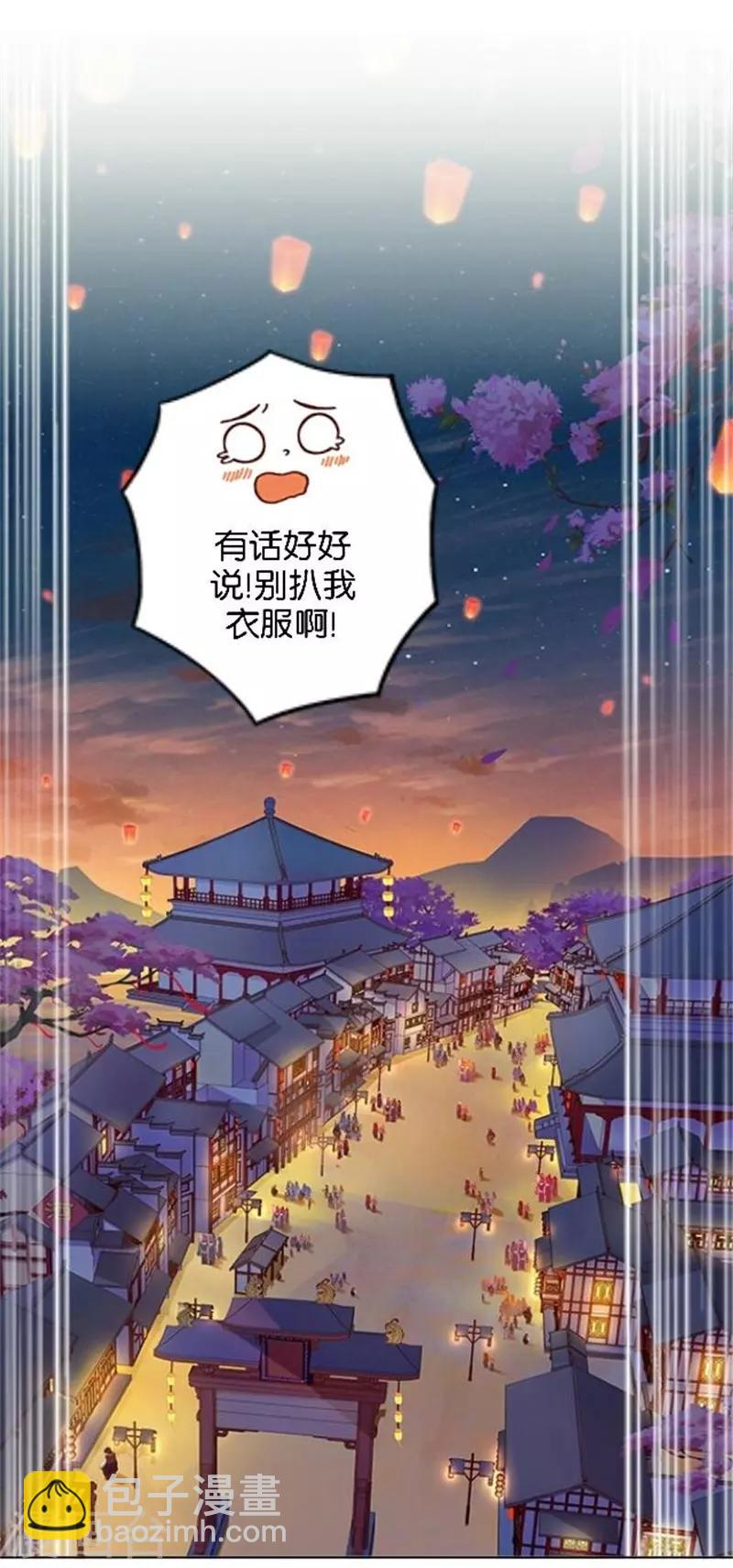 第35话 为什么会梦到他(1/2)-第42话