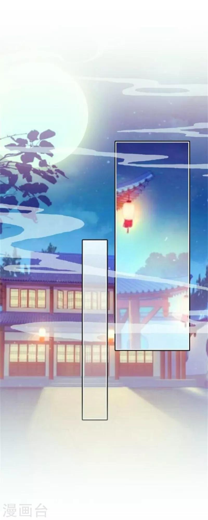 第35话 为什么会梦到他(1/2)-第42话