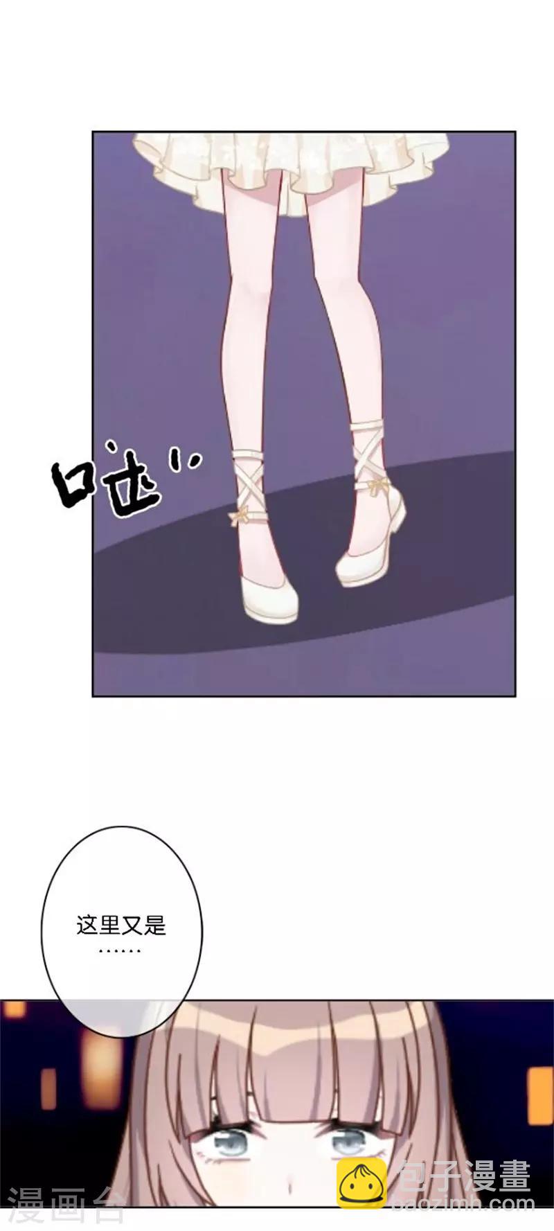 第35话 为什么会梦到他(1/2)-第42话