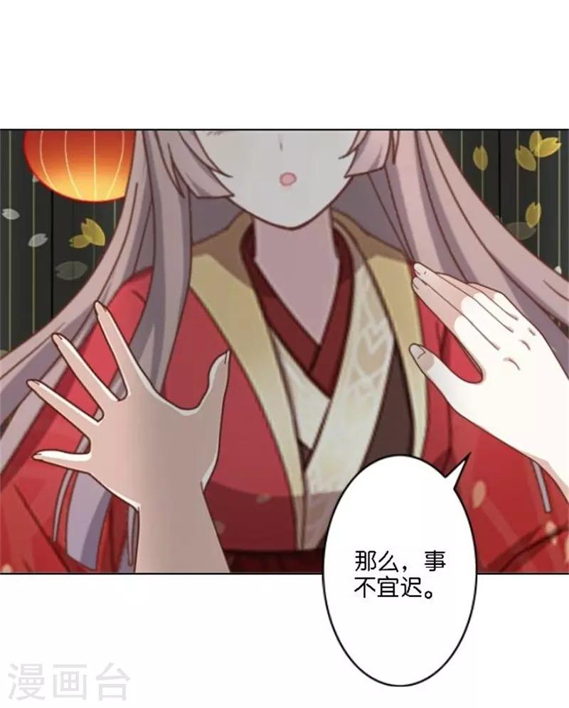 第35话 为什么会梦到他(1/2)-第42话