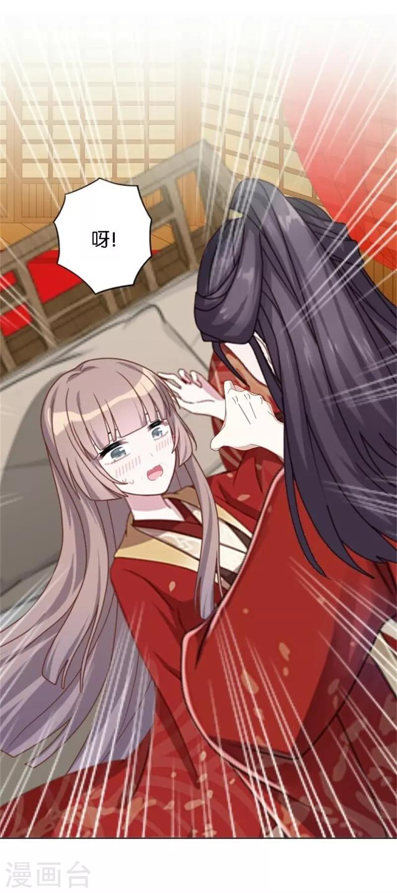 第35话 为什么会梦到他(1/2)-第42话