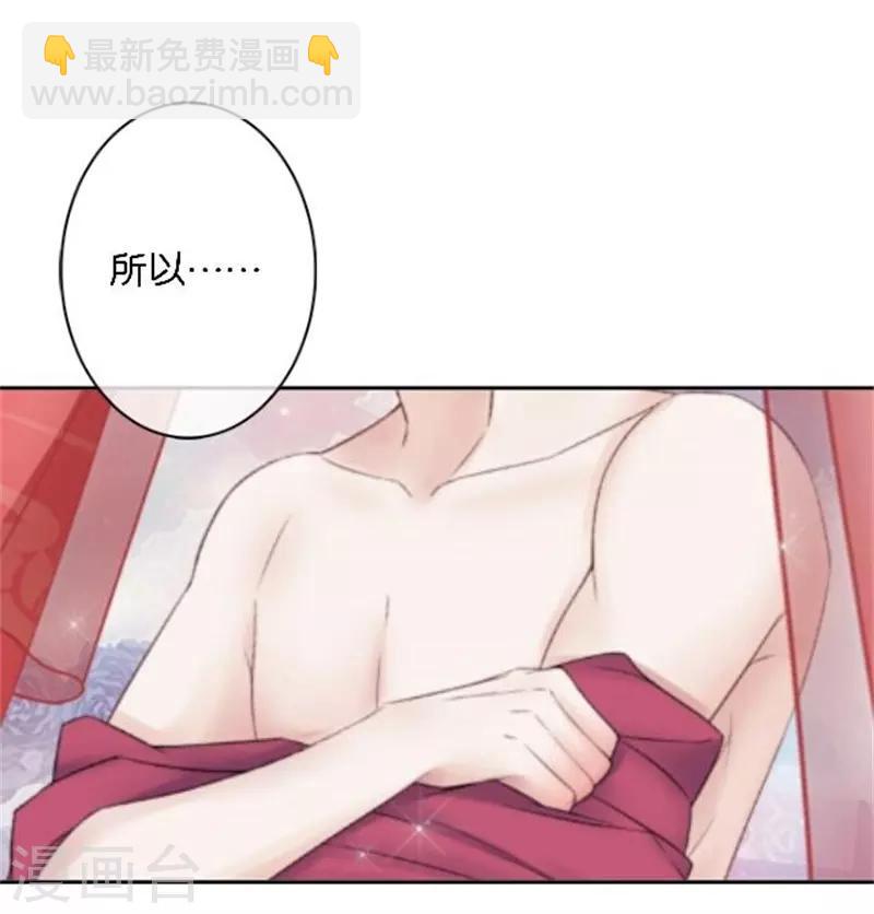 第35话 为什么会梦到他(1/2)-第42话