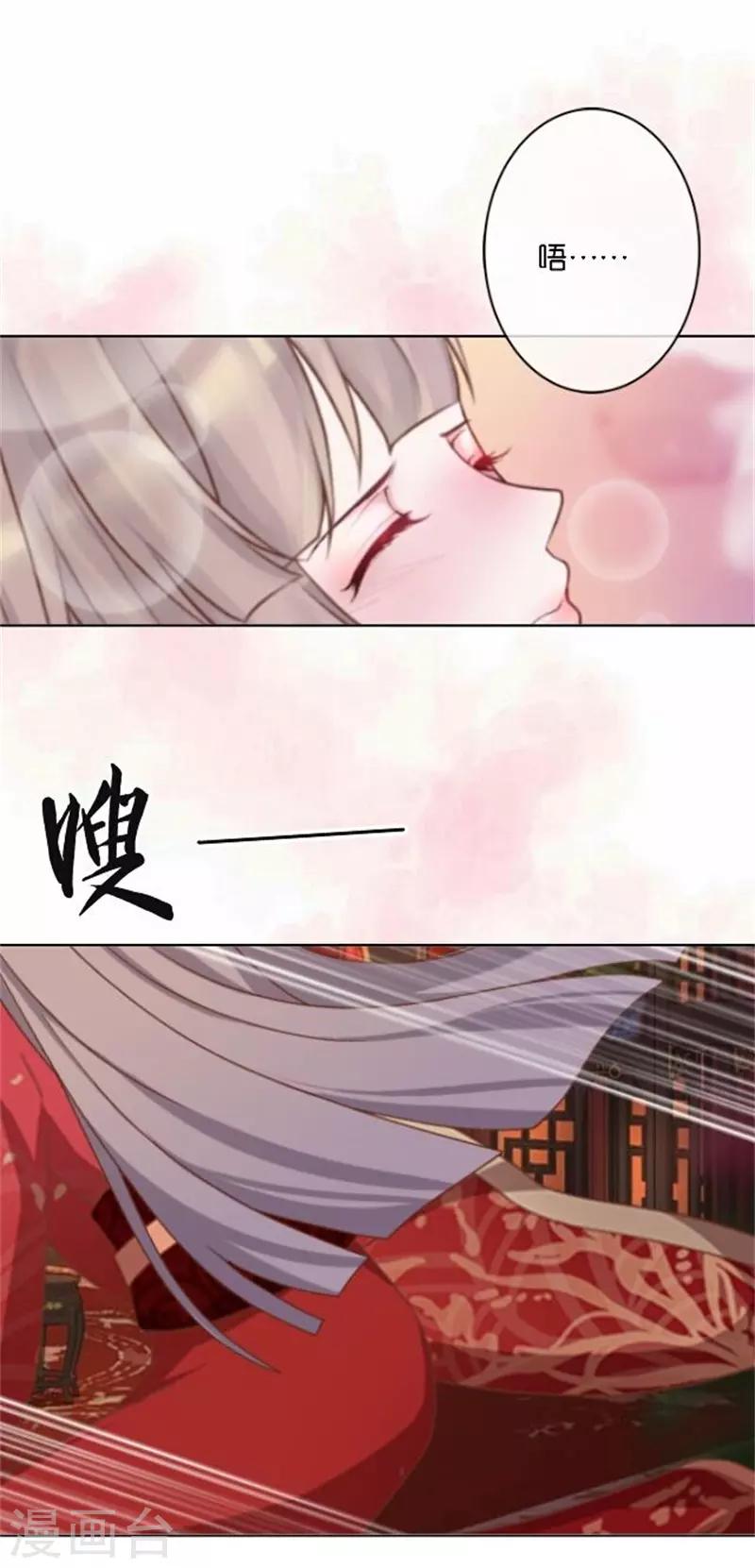 第35话 为什么会梦到他(1/2)-第42话