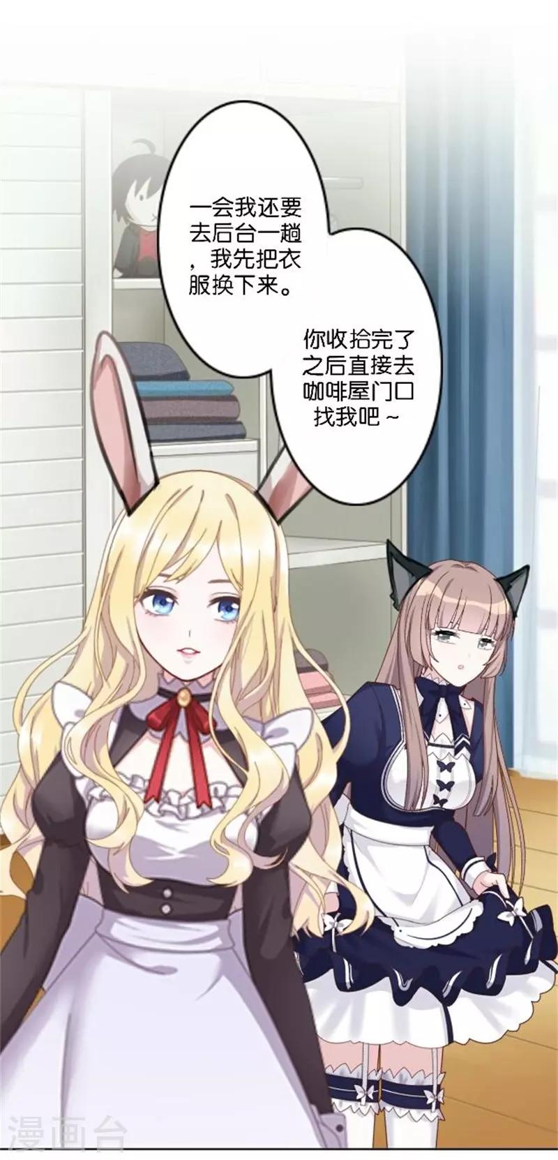 第37话 少女的小心思(1/2)-第44话