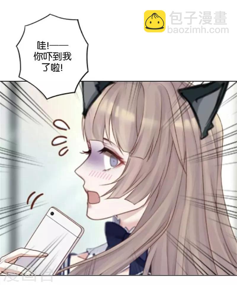 第37话 少女的小心思(1/2)-第44话