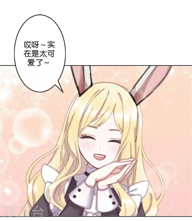 第37话 少女的小心思(1/2)-第44话