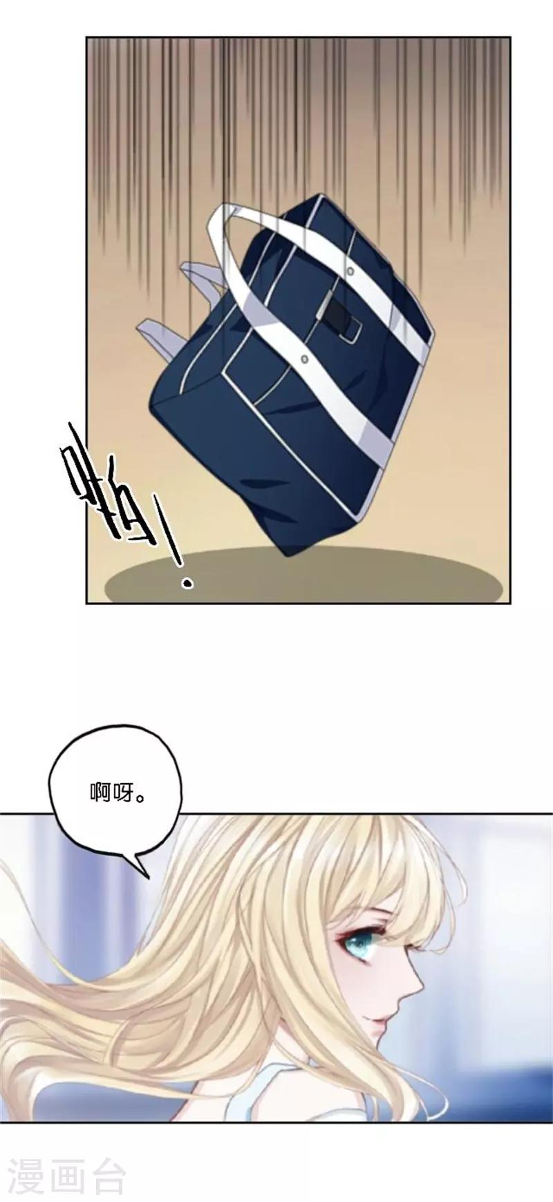 第37话 少女的小心思(1/2)-第44话
