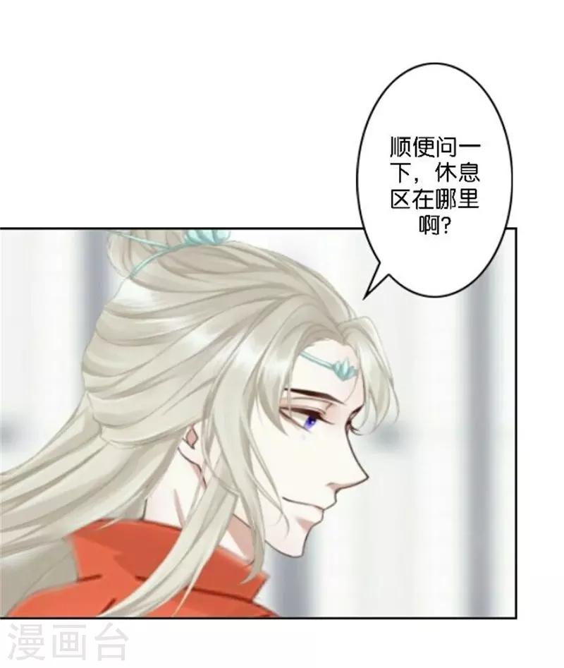 第37话 少女的小心思(1/2)-第44话