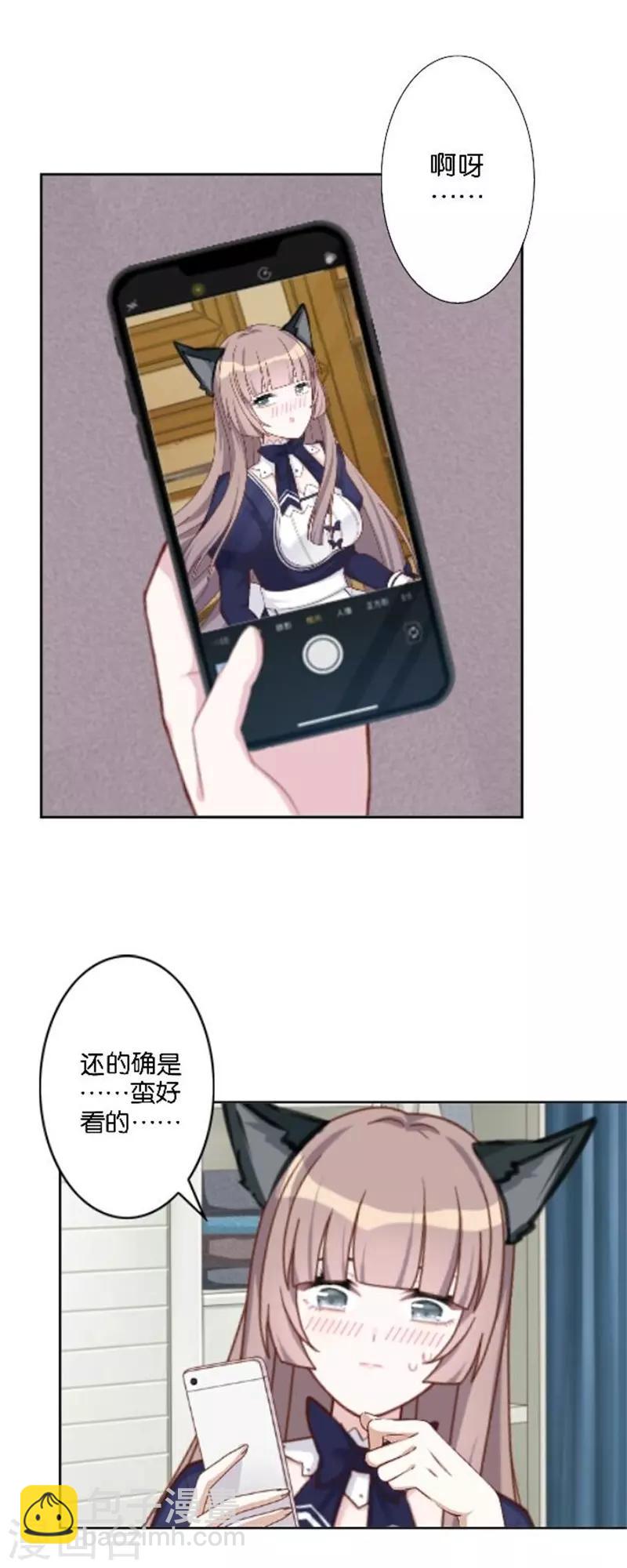 第37话 少女的小心思(1/2)-第44话