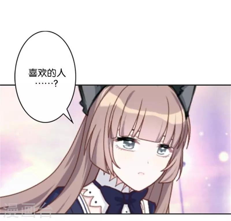 第37话 少女的小心思(1/2)-第44话