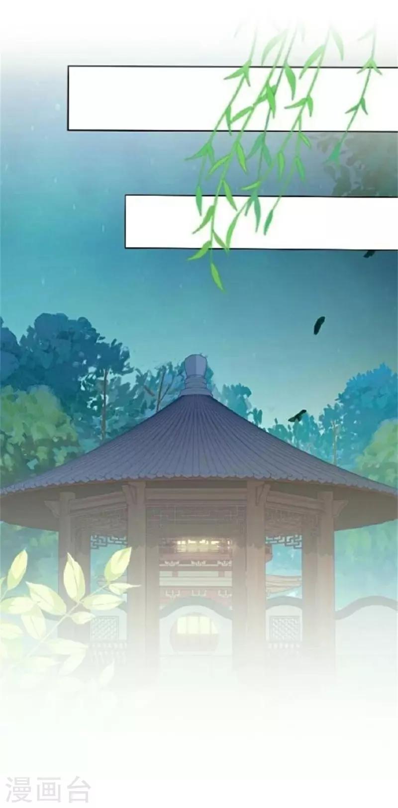 番外 中秋小剧场-第46话