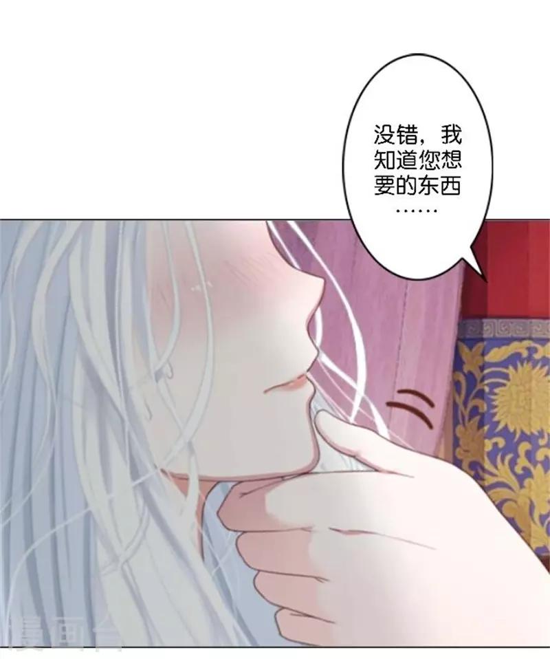 番外 中秋小剧场-第46话