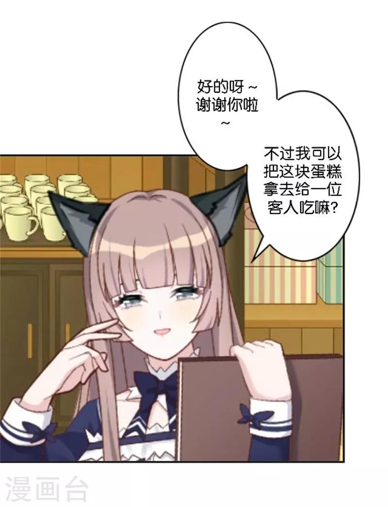 第40话 熊孩子和熊妈妈-第48话