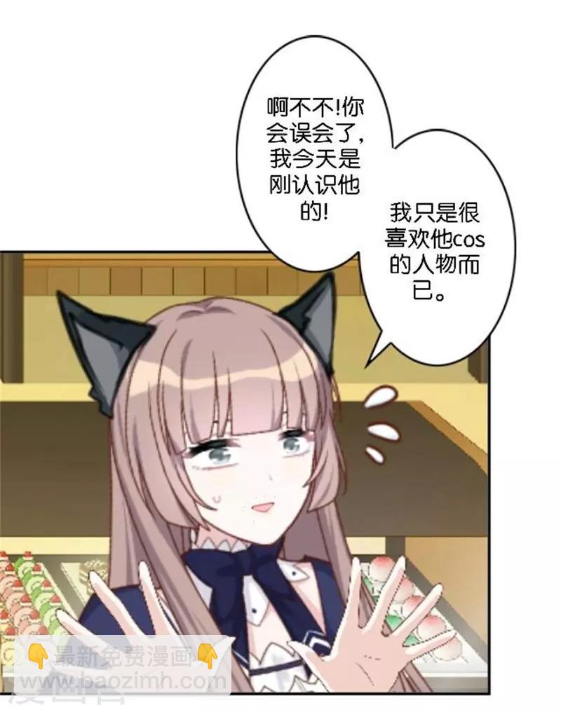 第40话 熊孩子和熊妈妈-第48话