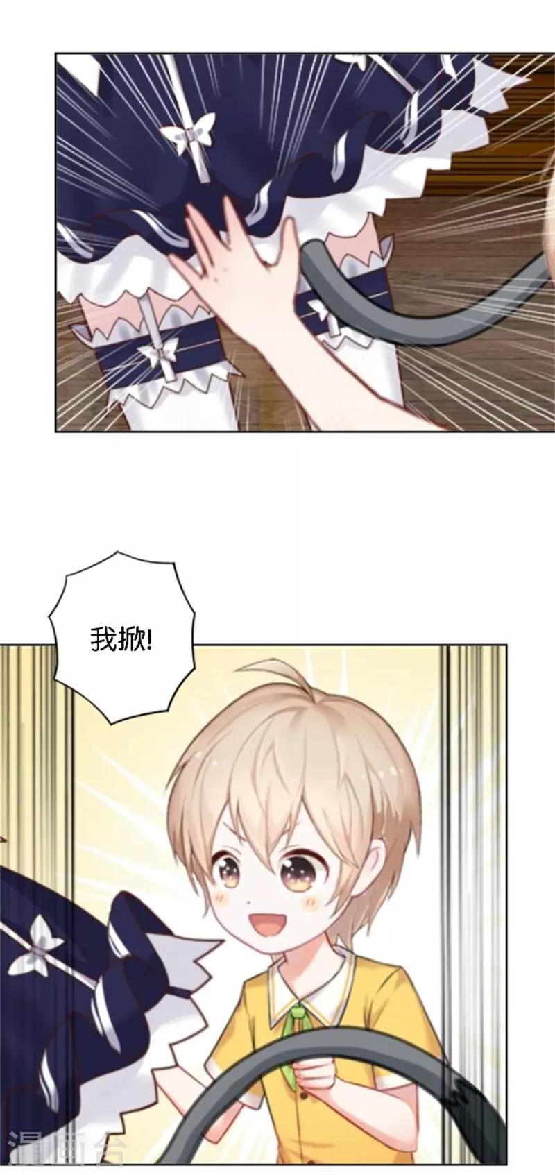 第40话 熊孩子和熊妈妈-第48话