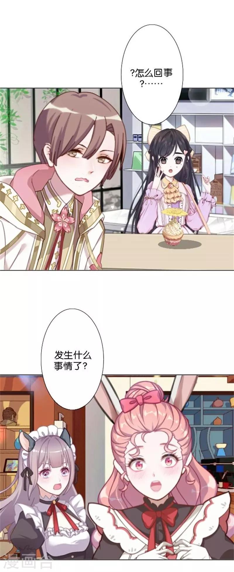 第40话 熊孩子和熊妈妈-第48话
