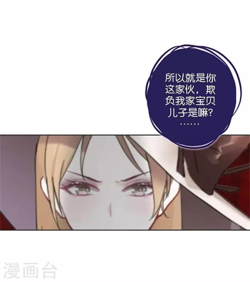 第40话 熊孩子和熊妈妈-第48话