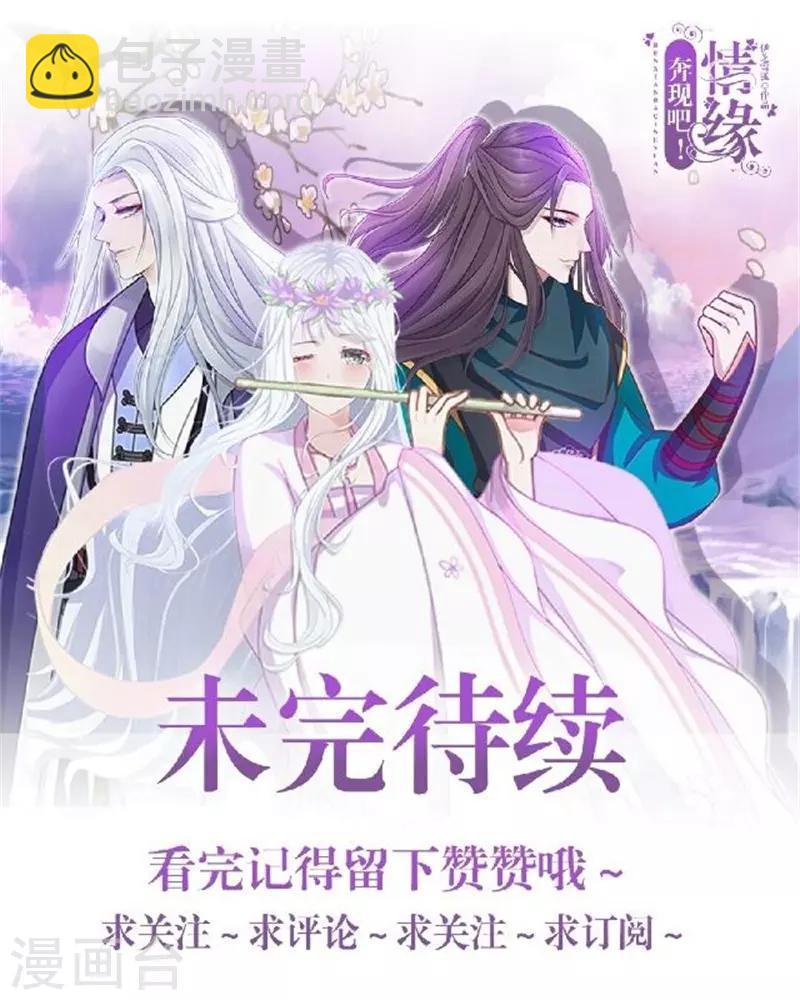 第40话 熊孩子和熊妈妈-第48话