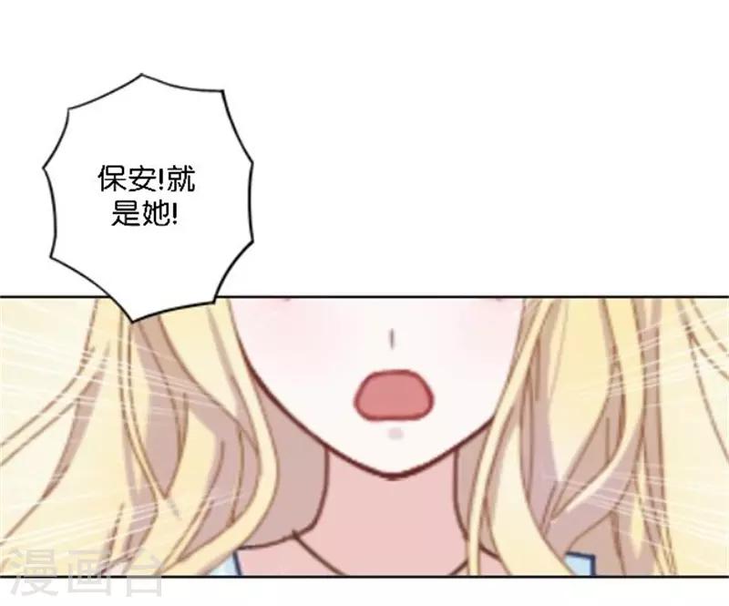 第42话 喜欢你都还来不及(1/2)-第50话