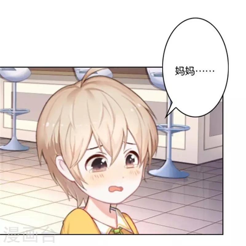 第42话 喜欢你都还来不及(1/2)-第50话