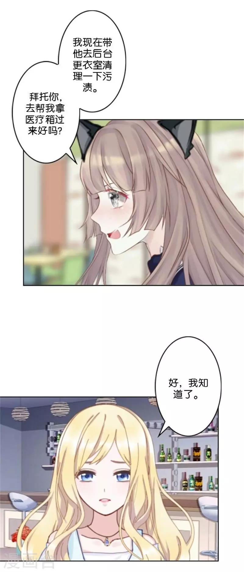 第42话 喜欢你都还来不及(1/2)-第50话