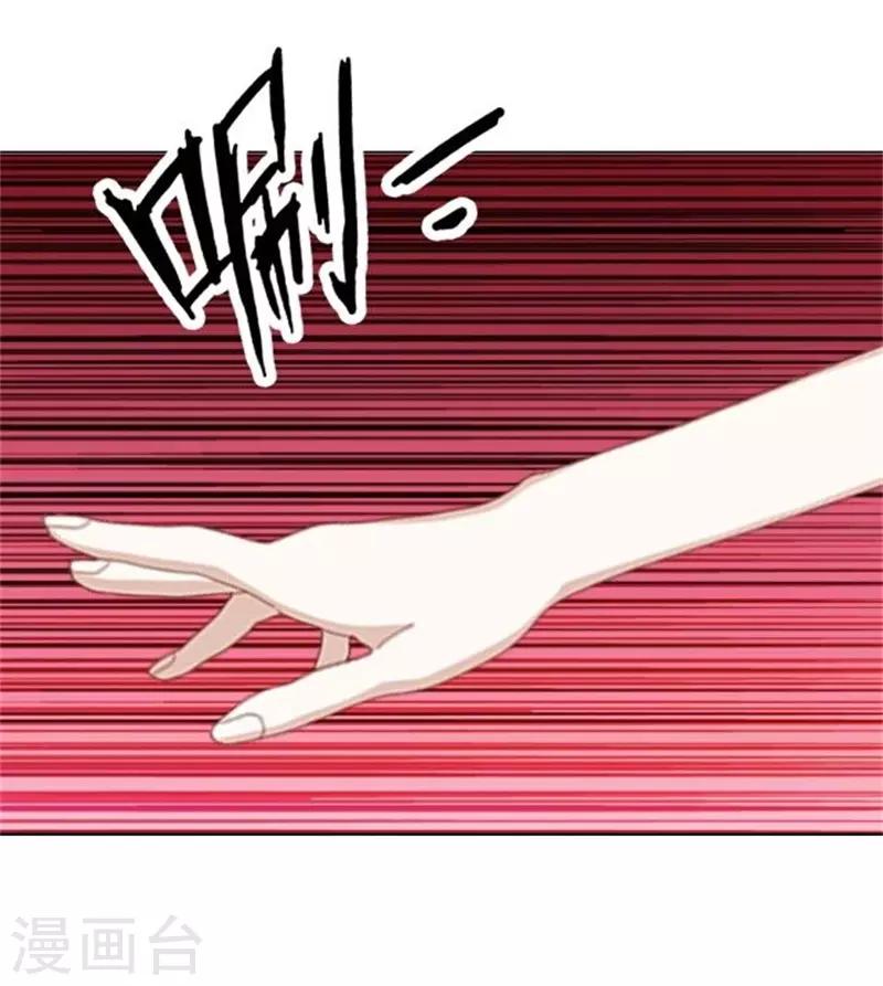 第42话 喜欢你都还来不及(1/2)-第50话