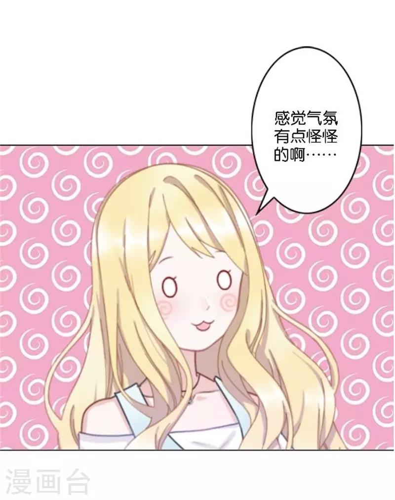 第42话 喜欢你都还来不及(1/2)-第50话