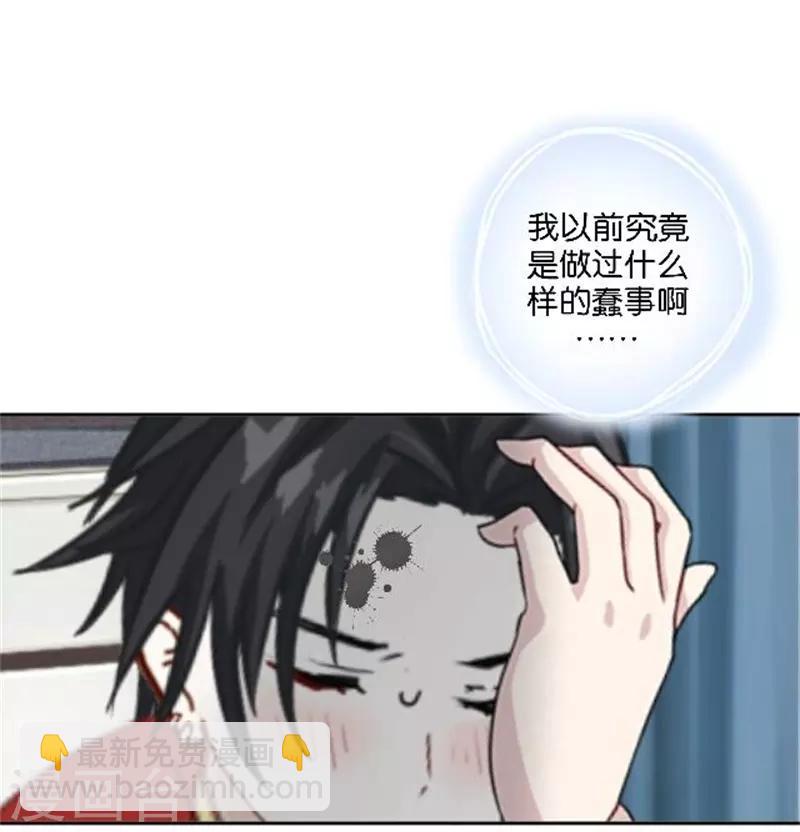 第42话 喜欢你都还来不及(1/2)-第50话