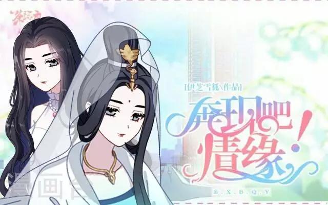 第5话 阵营女神(1/2)-第6话